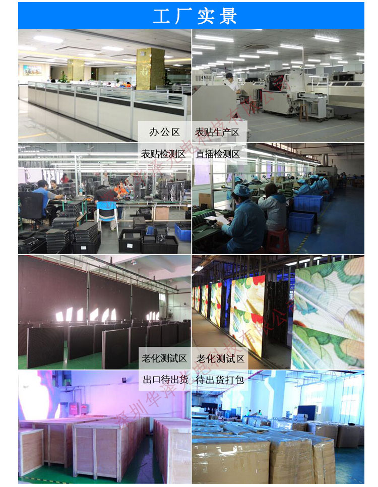P3室內高清智能LED廣告機 商場服裝店豎立小型租賃顯示屏的維修與保養指南